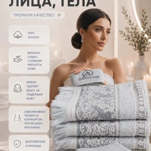 Полотенце EvraHome хлопок голубое 50х90