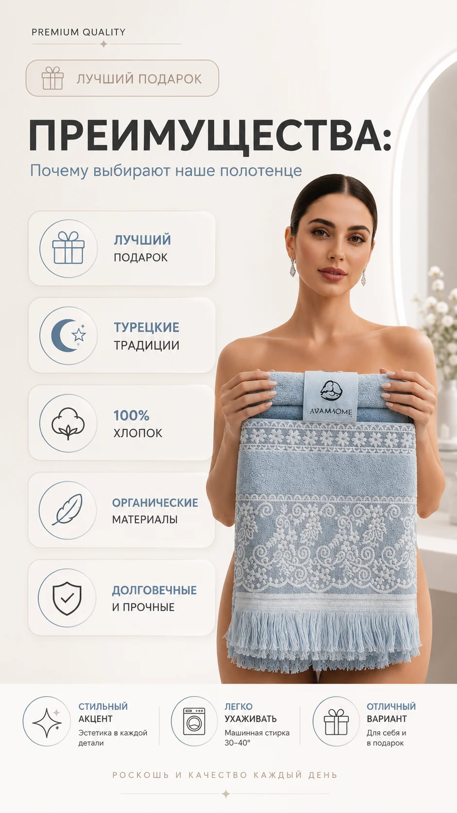 Полотенце EvraHome хлопок голубое 50х90 — изображение 6