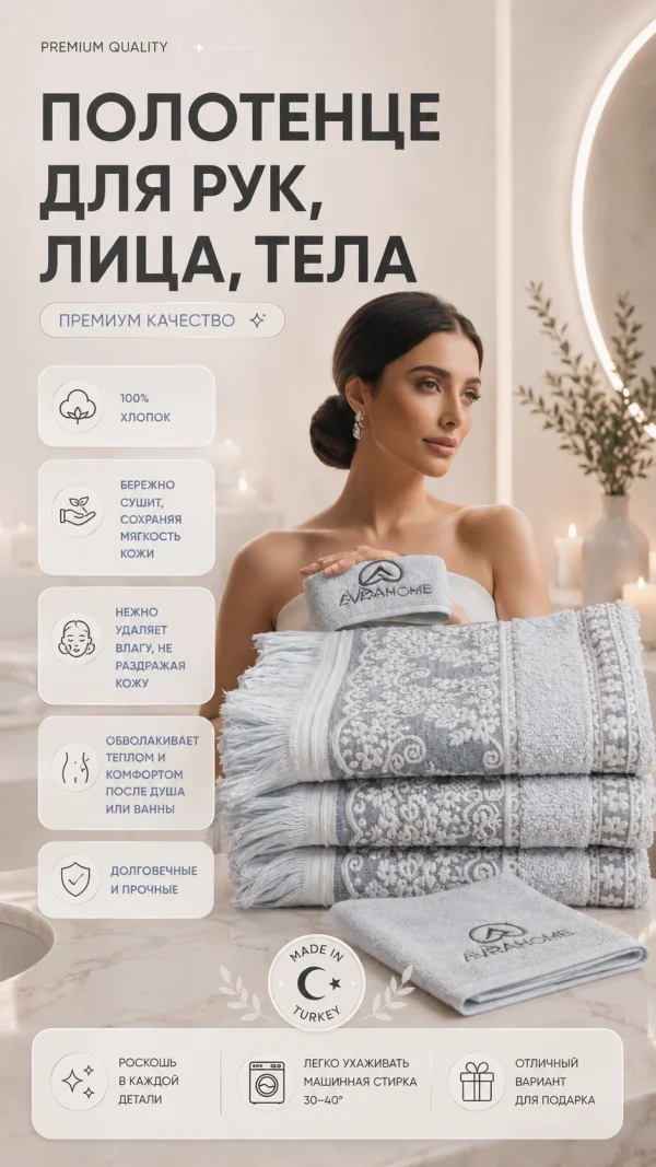 Полотенце EvraHome хлопок голубое 50х90
