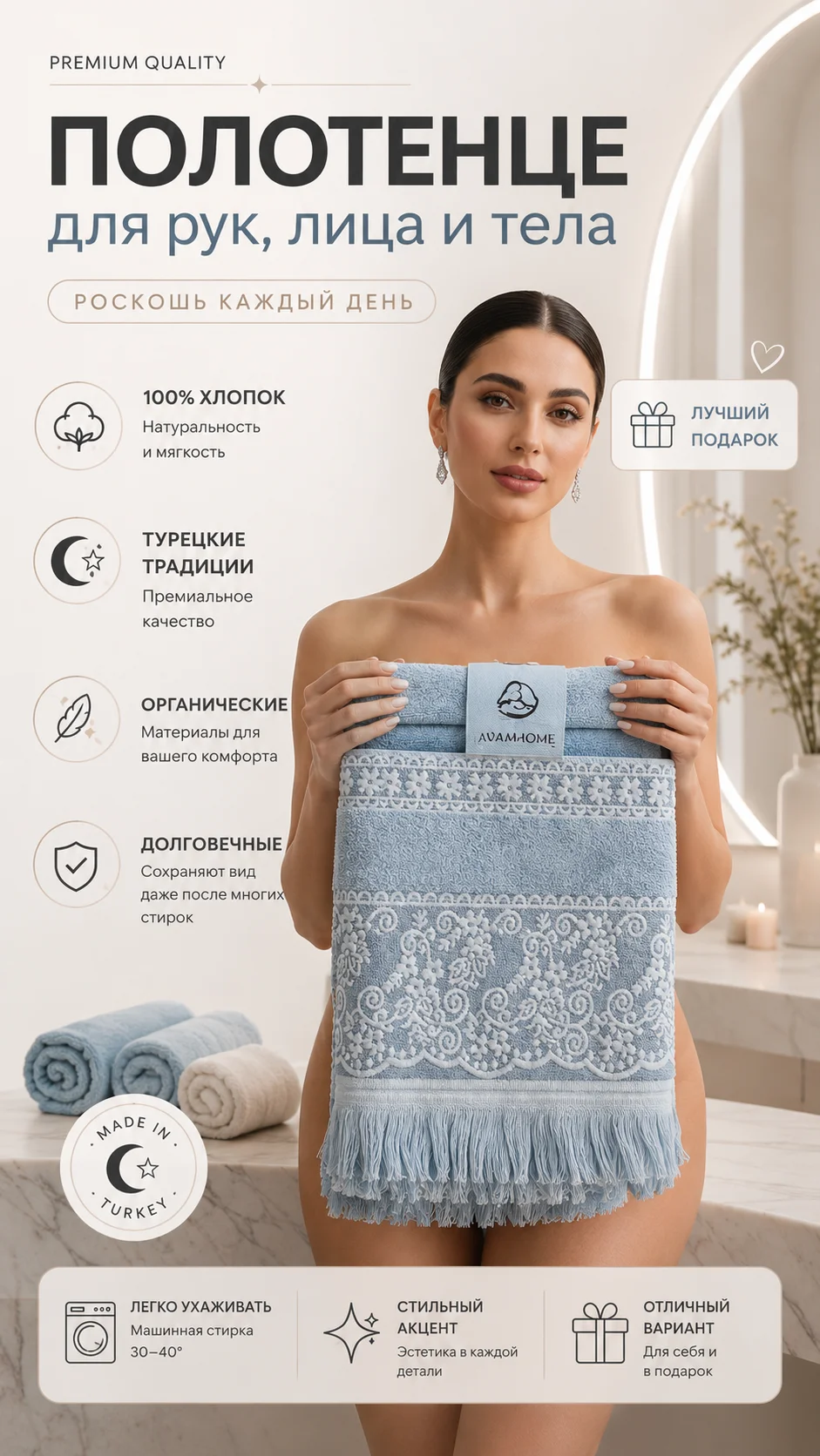 Полотенце EvraHome хлопок голубое 50х90 — изображение 9