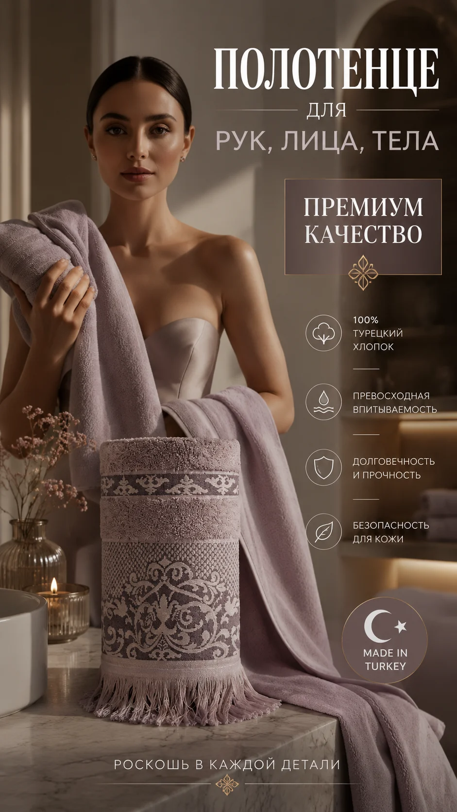 Полотенце EvraHome хлопок фиолетовое 50х90 — изображение 2