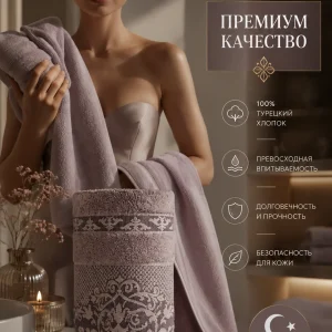 Полотенце EvraHome хлопок фиолетовое 50х90