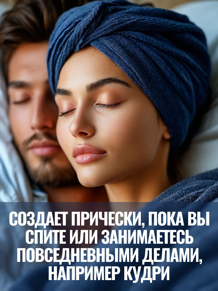 Полотенце чалма хлопок для укладки волос после душа 70х26 — изображение 10