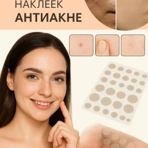 Патчи наклейки от прыщей акне рубцов 80шт