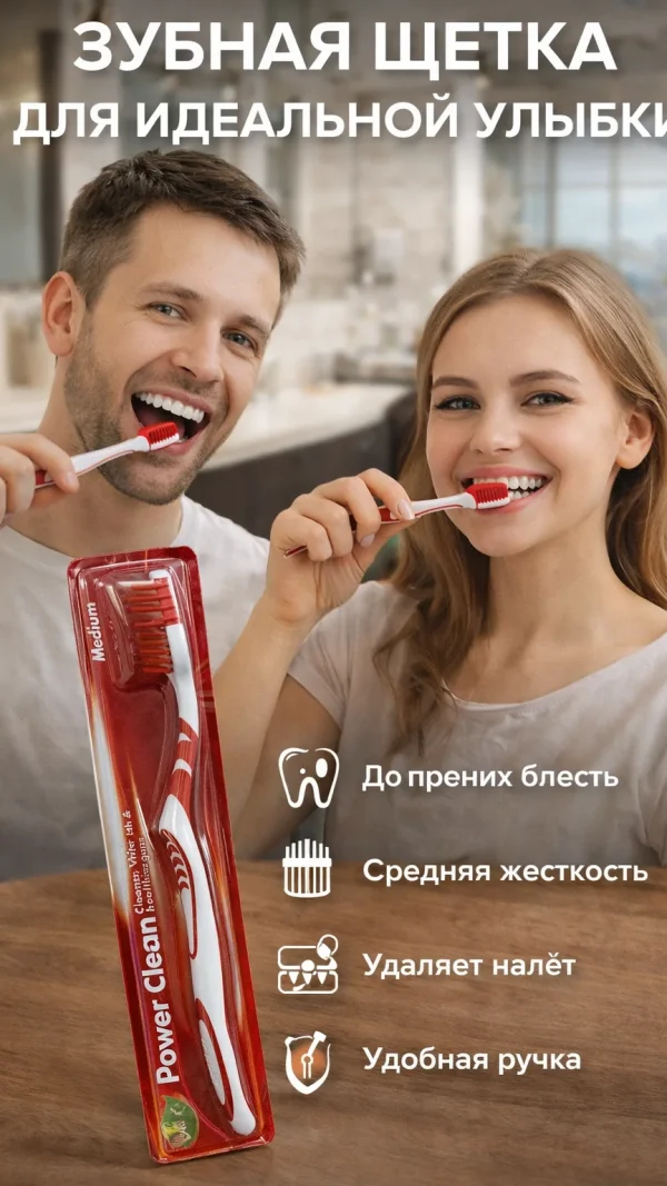 Зубная щетка,красная, для зуб и красоты, аксессуары лица, тела ,5шт