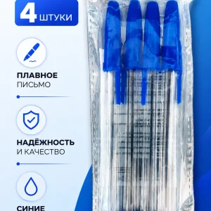 Ручки шариковые для школы офиса письмо набор 8шт