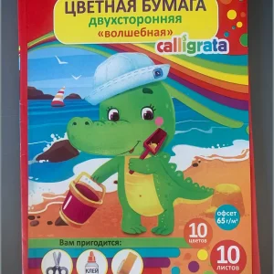 Бумага цветная 10цв для творчества набор 10листов