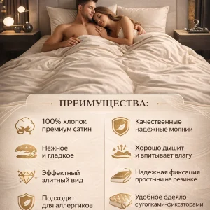 Постельное белье евро сатин комплект 2 спальный