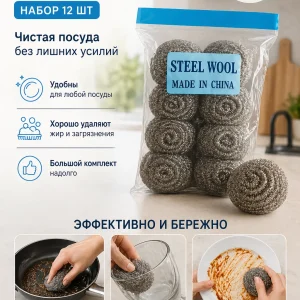 Щетки для посуды кухонные для мытья набор 12шт