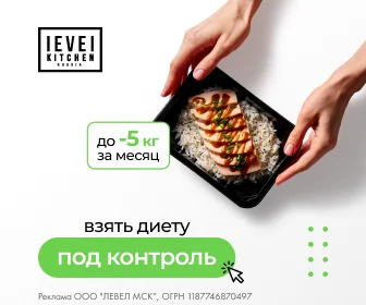Level Kitchen
