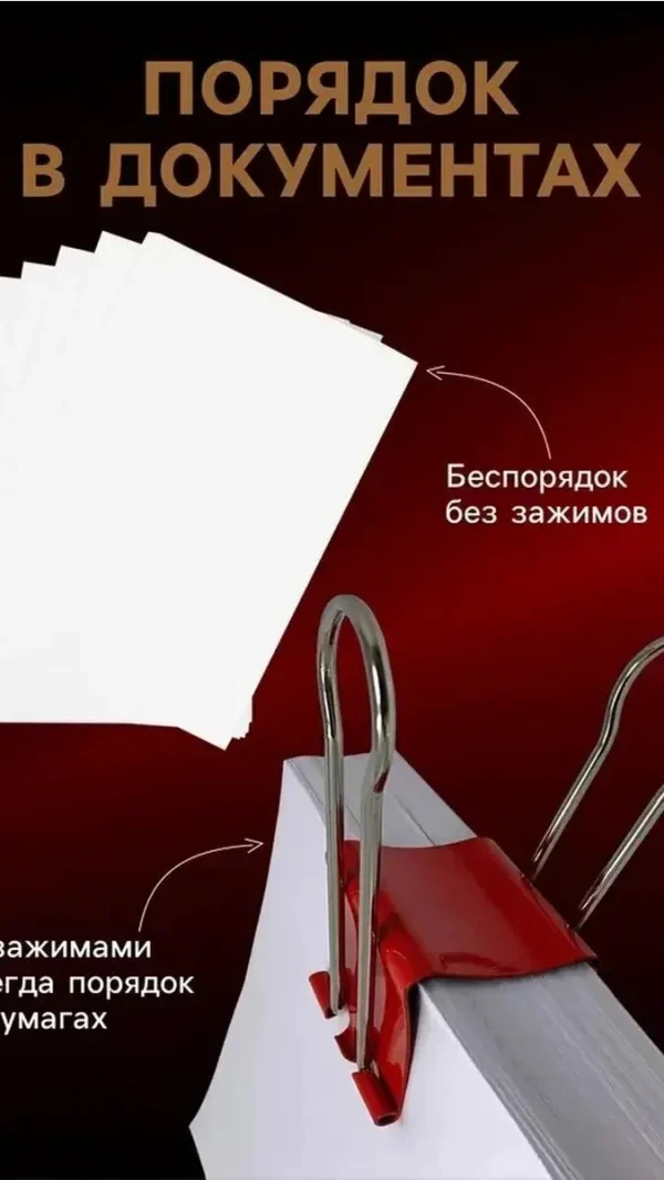 Цветные металлические зажимы для бумаг, 15 мм, 60 шт.