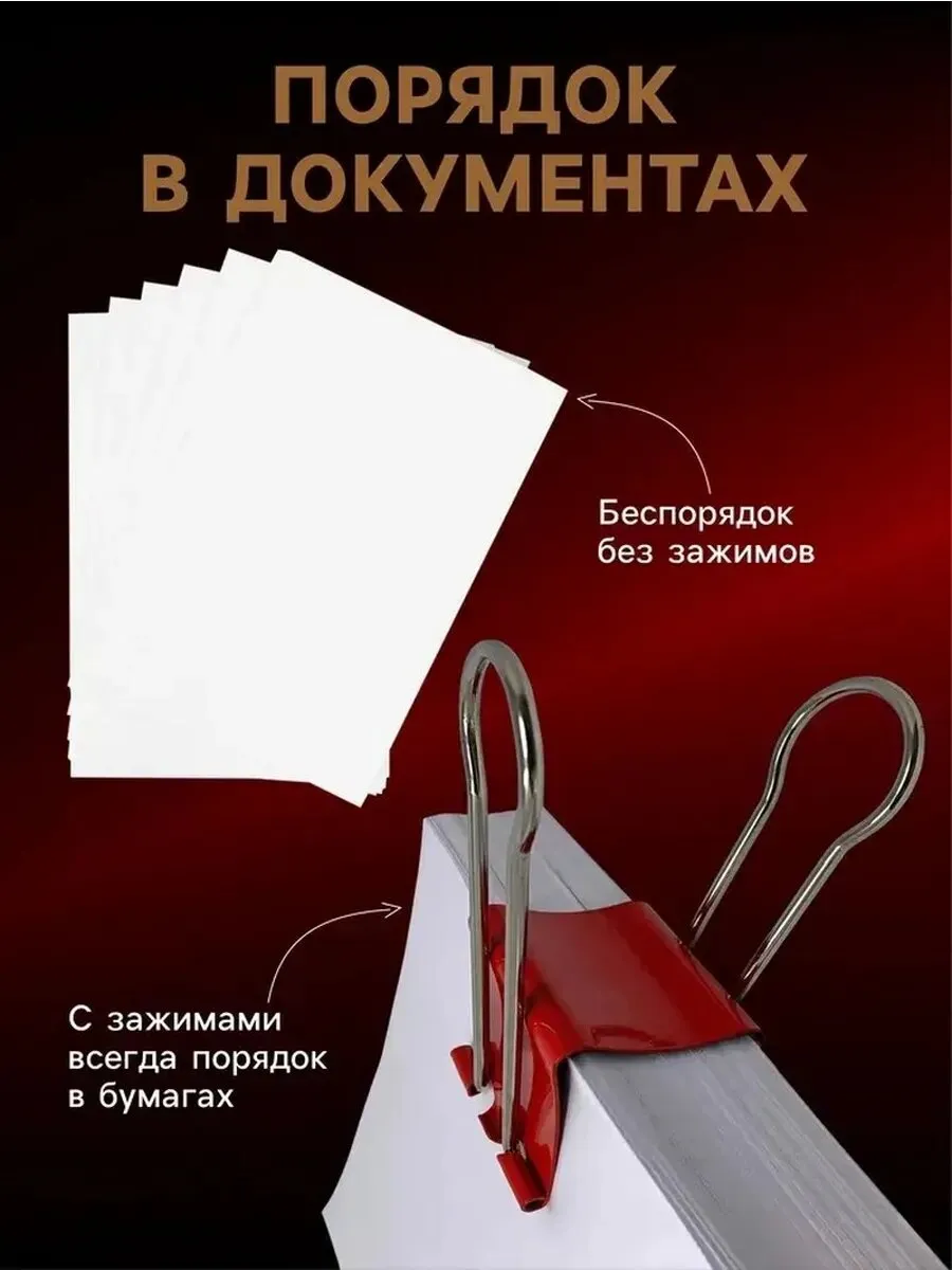 Цветные металлические зажимы для бумаг, 15 мм, 60 шт.