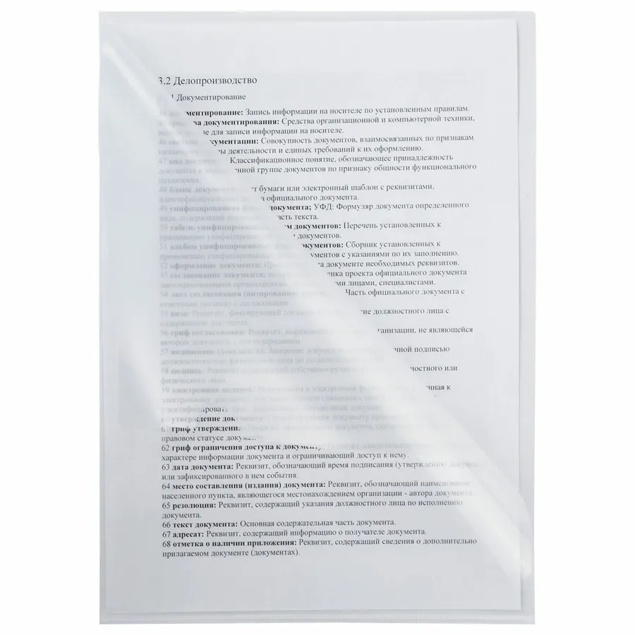 Папка-уголок Brauberg (А4, 100мкм, пластик) прозрачная (223966), 700шт.