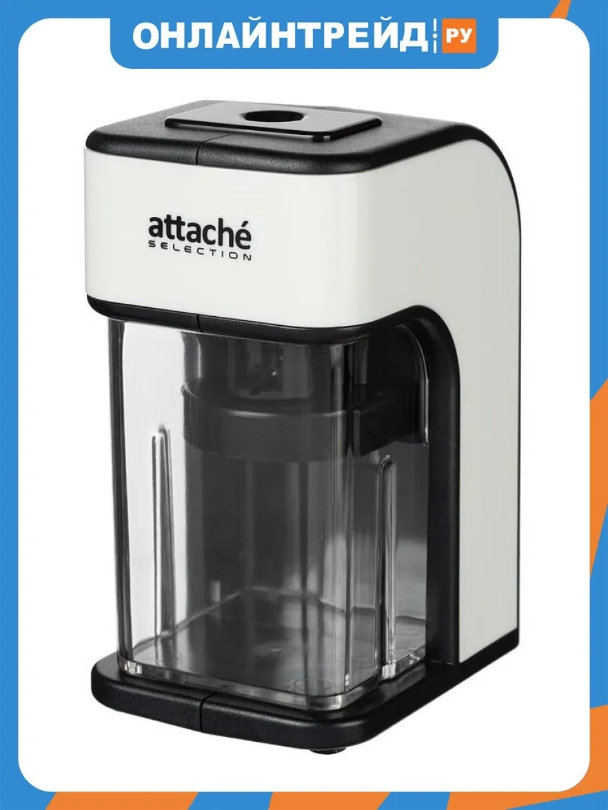 Точилка электрическая Attache Selection , 220 В