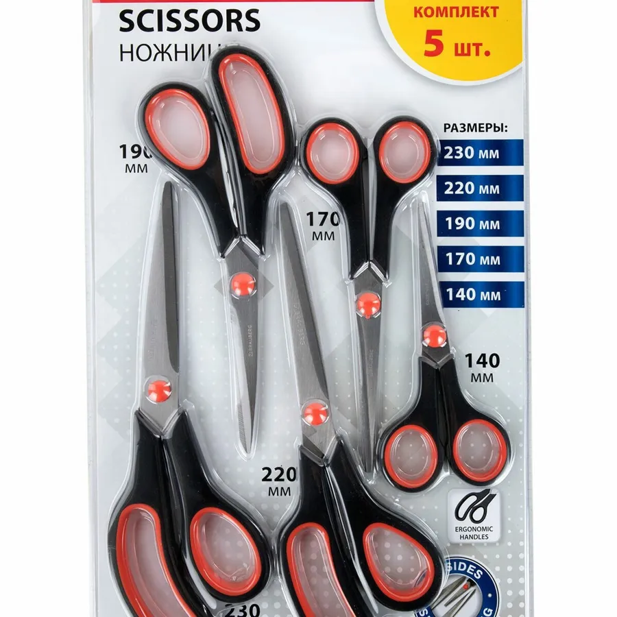 Ножницы Brauberg Soft Grip, набор 5шт. (140, 170, 190, 220, 240мм), эргономичные черно-красные ручки