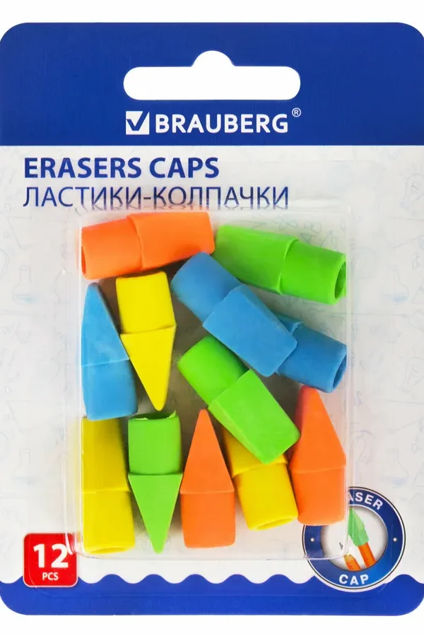 Упаковка 12 шт. Ластики-колпачки BRAUBERG "Eraser Caps", набор 12 штук, яркие цвета ассорти, блистер, 271994