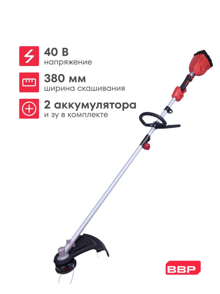 Триммер аккумуляторный CBC-4240D, 40 В (2×20 В), разъемная штанга, D-рукоятка, c 2 АКБ 4 А*ч и ЗУ