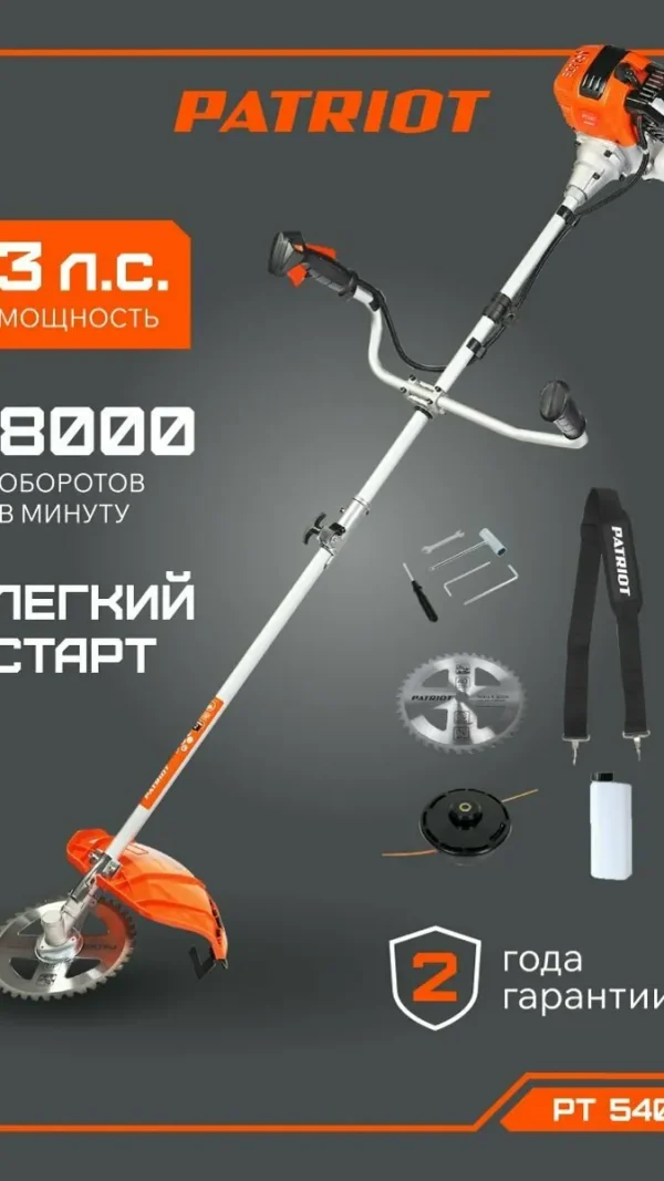 Триммер бензиновый садовый PATRIOT PT 540, 3лс, ширина скашивания 44см