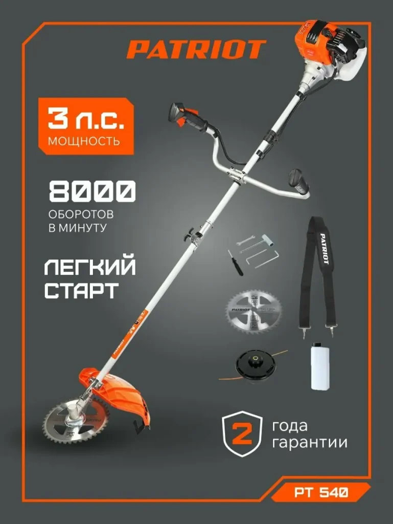 Триммер бензиновый садовый PATRIOT PT 540, 3лс, ширина скашивания 44см