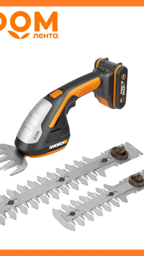 Ножницы-кусторезы Worx WG801E, аккумуляторные, двусторонние, черные