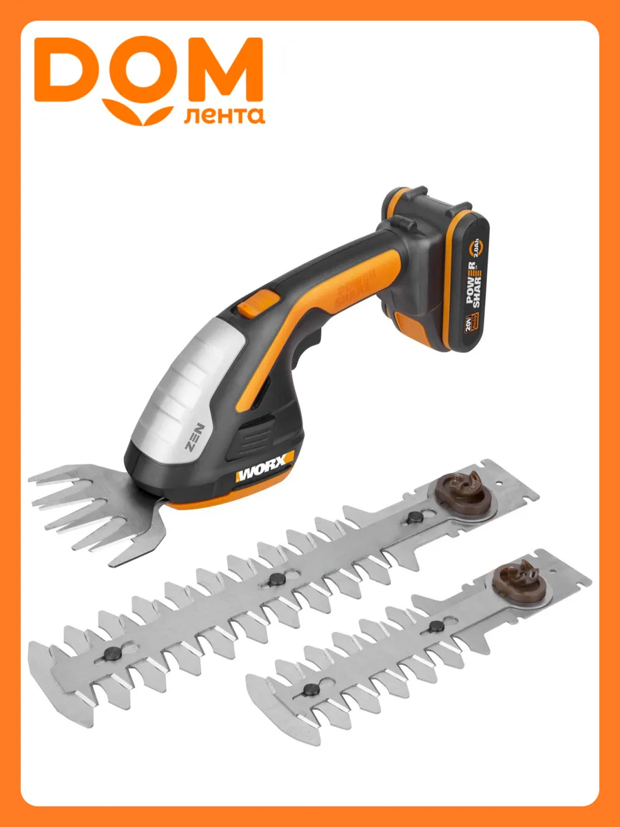 Ножницы-кусторезы Worx WG801E, аккумуляторные, двусторонние, черные
