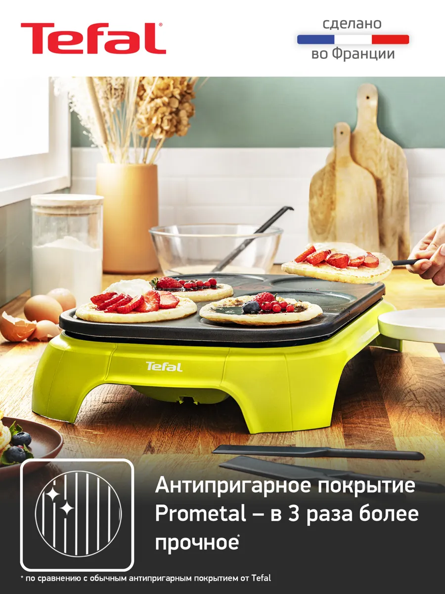 Блинница Tefal Crepes Party Compact PY559312, электрическая, 6 блинов, антипригарное покрытие, 1000 Вт, зеленое яблоко