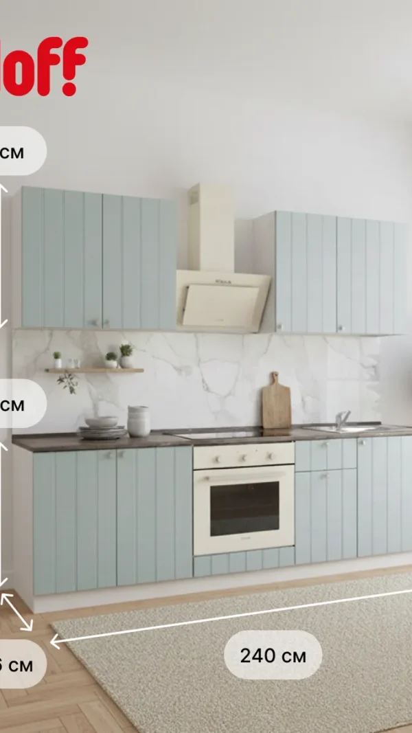 Кухонный гарнитур Hoff Мишель 2,4 м, 240х210х60 см, цвет голубой, белый