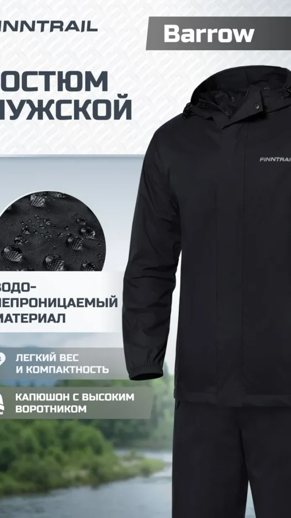 Костюм мужской FINNTRAIL Barrow водооталкивающий, для прогулок и отдыха на природе