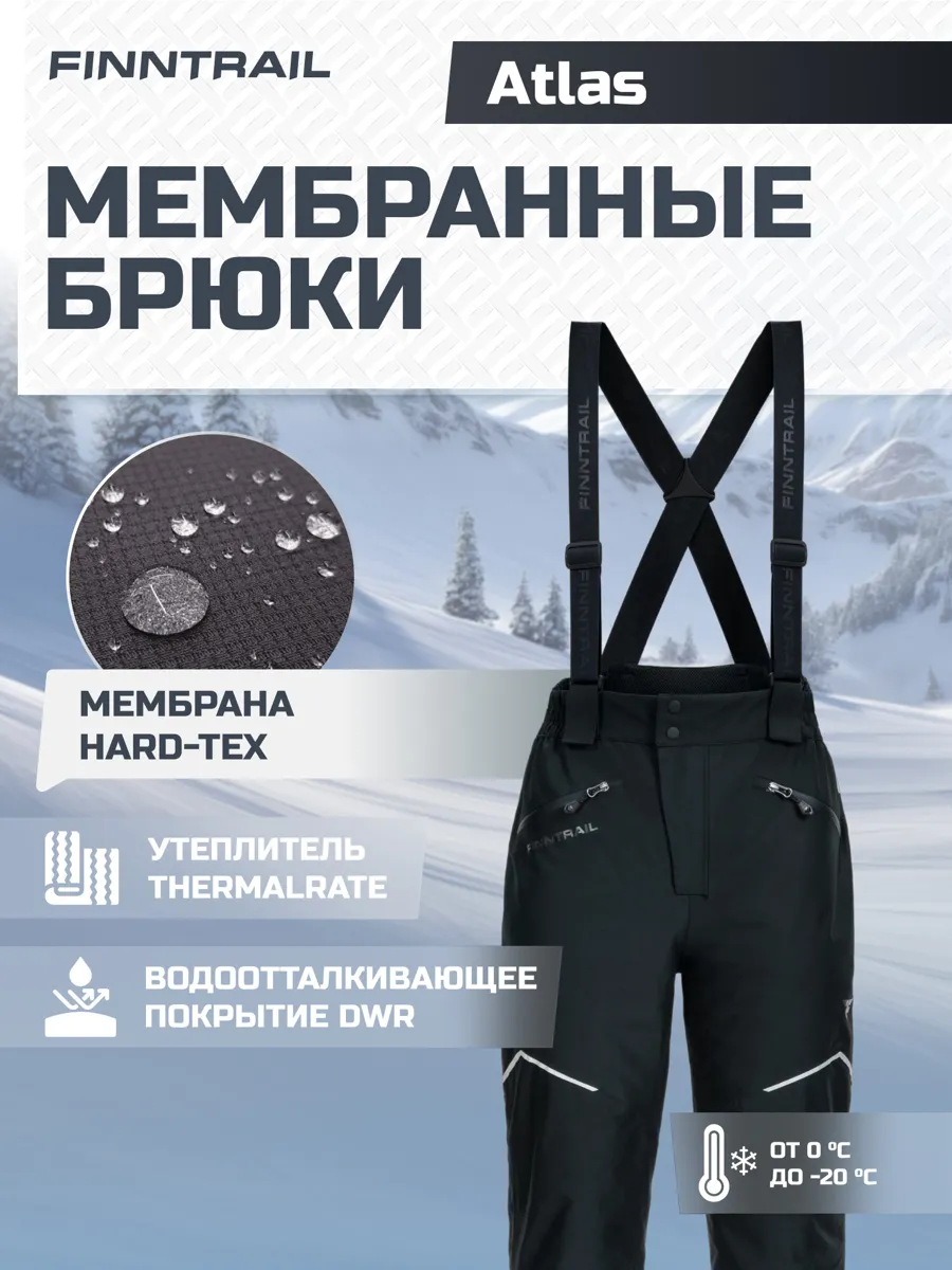 Finntrai, lПолукомбинезон FINNTRAIL "Atlas", мужской, водонепроницаемый, утепленный