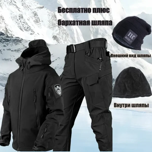 Утолщенный термокостюм из акульей кожи осень/Весенние, осенние и зимние модели