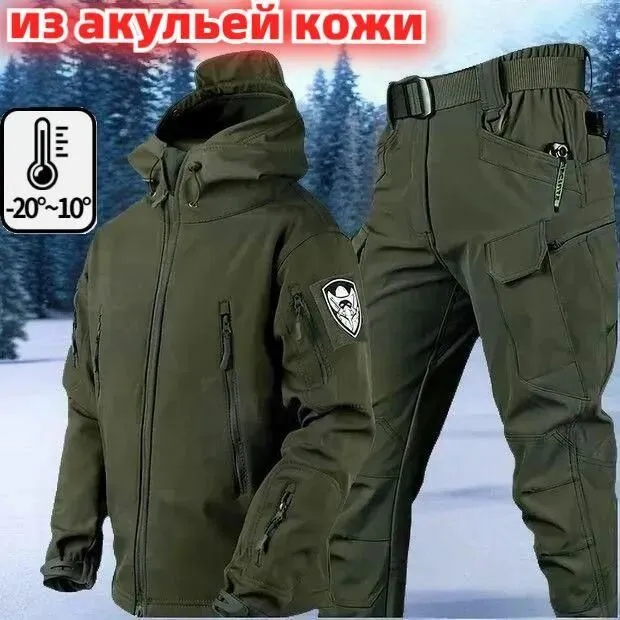 Одежда для охоты/рыбалки, Утолщенный термокостюм из акульей кожи осень/Весенние, осенние и зимние модели, Армейский зеленый, мужской