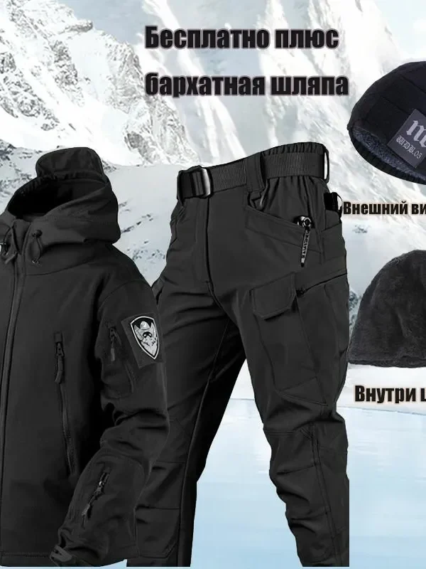 Утолщенный термокостюм из акульей кожи осень/Весенние, осенние и зимние модели