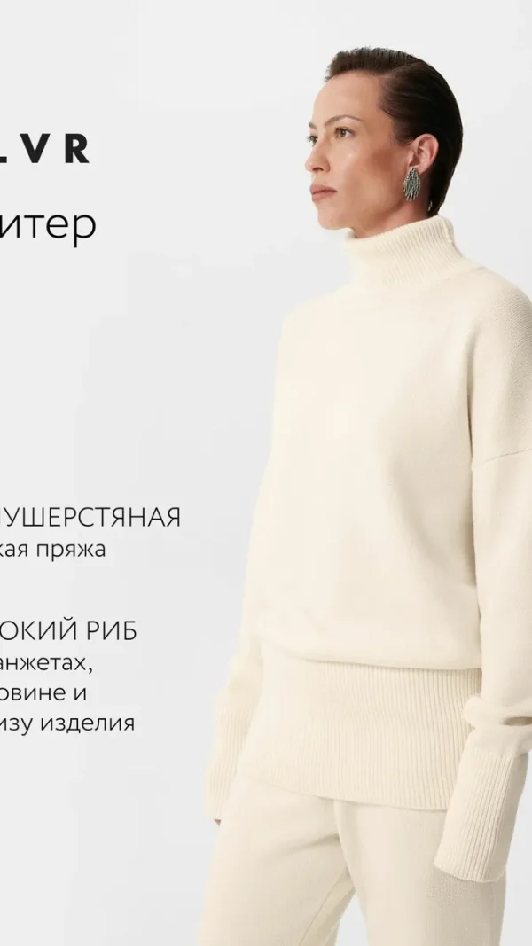 Свитшот GLVR