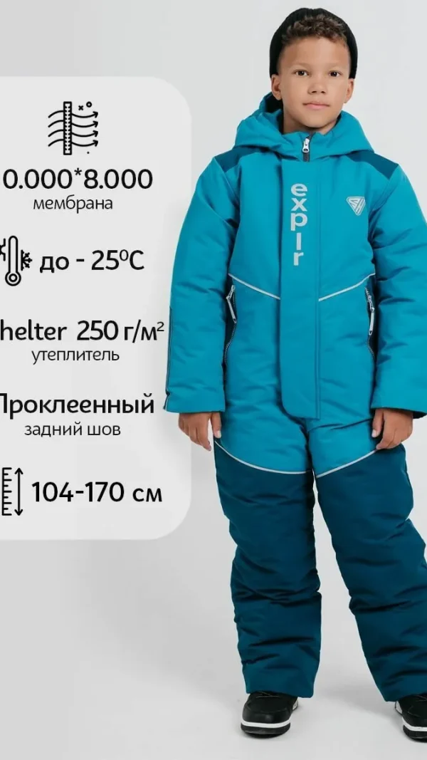 Sherysheff, Комбинезон утеплённый Осень-зима 2025