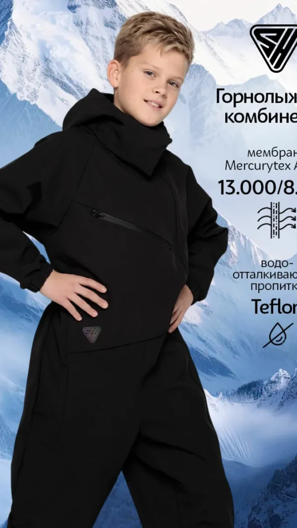 Sherysheff, Комбинезон утеплённый Осень-зима 2025