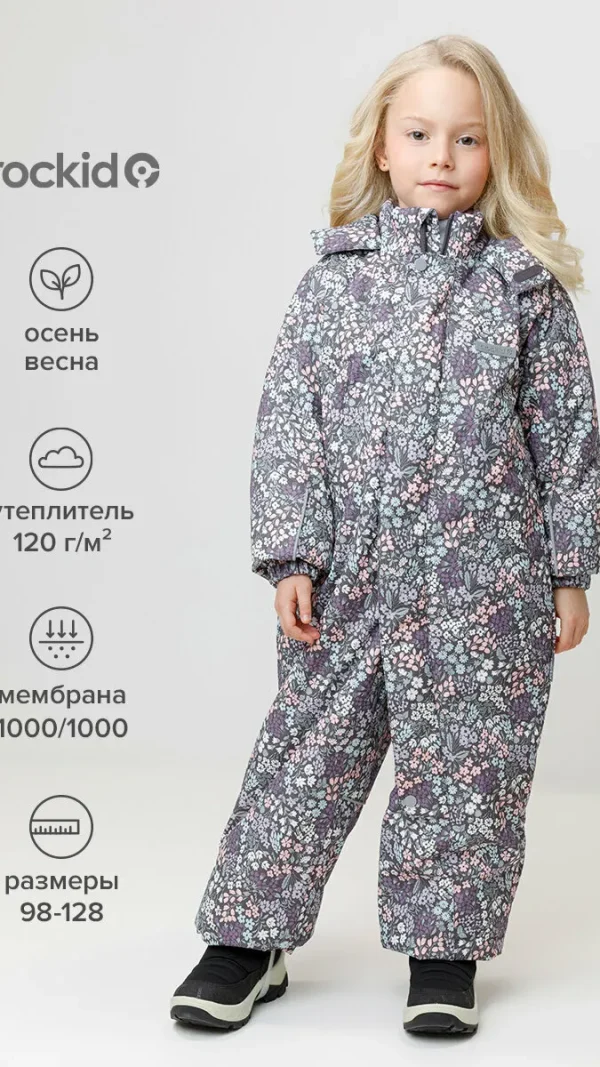 Комбинезон утеплённый crockid ВК 60069/н/8 УЗГ