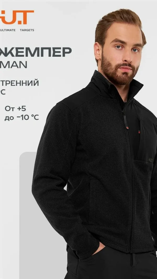 Толстовка H.U.T. мужская на молнии HUT URMAN флисовая