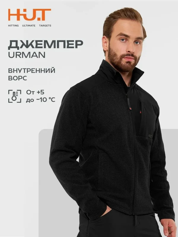 Толстовка H.U.T. мужская на молнии HUT URMAN флисовая
