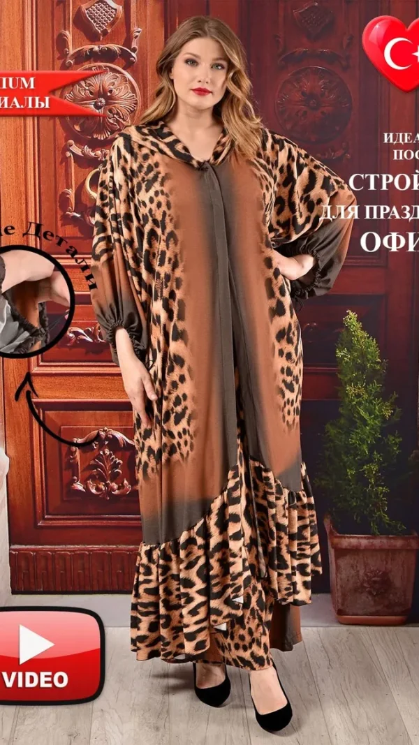 Костюм классический Darkwin