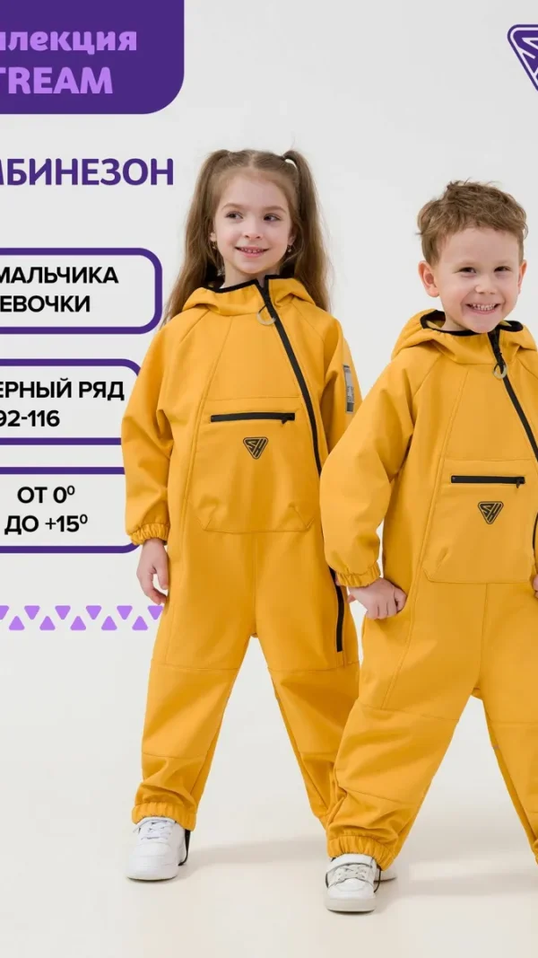 Sherysheff, Комплект верхней одежды Базовая коллекция