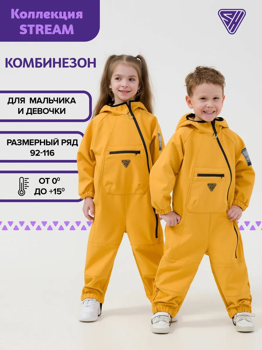 Sherysheff, Комплект верхней одежды Базовая коллекция