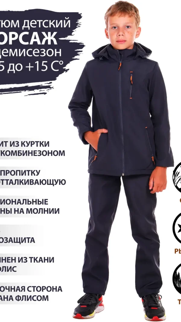 Восток-Текс, Комплект верхней одежды Форсаж
