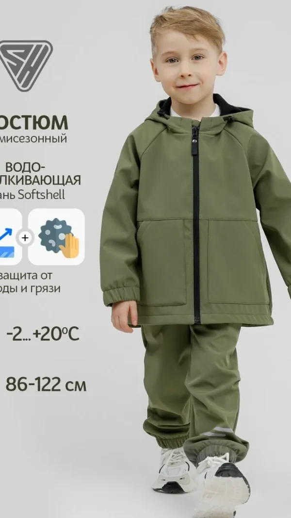 Комплект верхней одежды Sherysheff Базовая коллекция