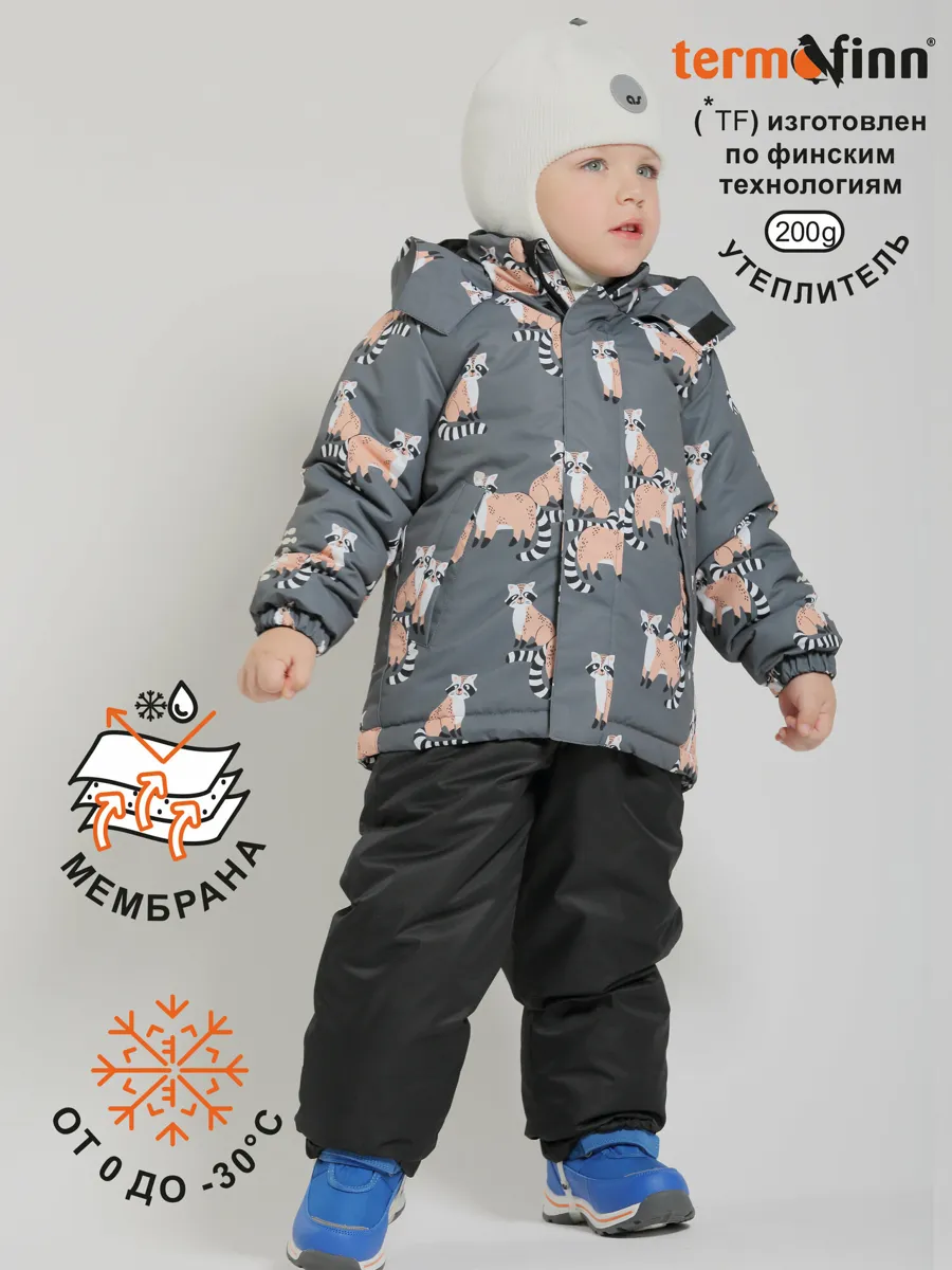 Комплект верхней одежды сноубордический ARTEL