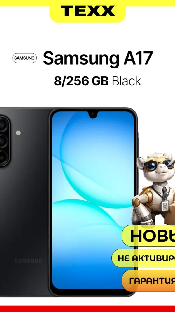 Смартфон Samsung Galaxy A17, 2025, 8 256Gb, Black (черный), 2Sim