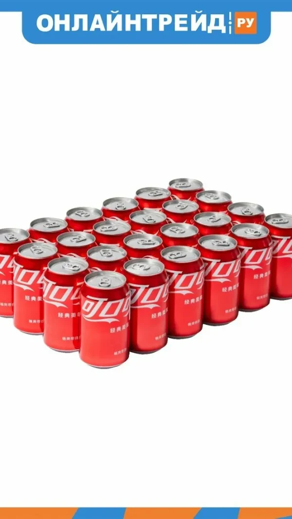 Напиток газированный Coca-cola 0,33л Китай (24 штуки в упаковке)