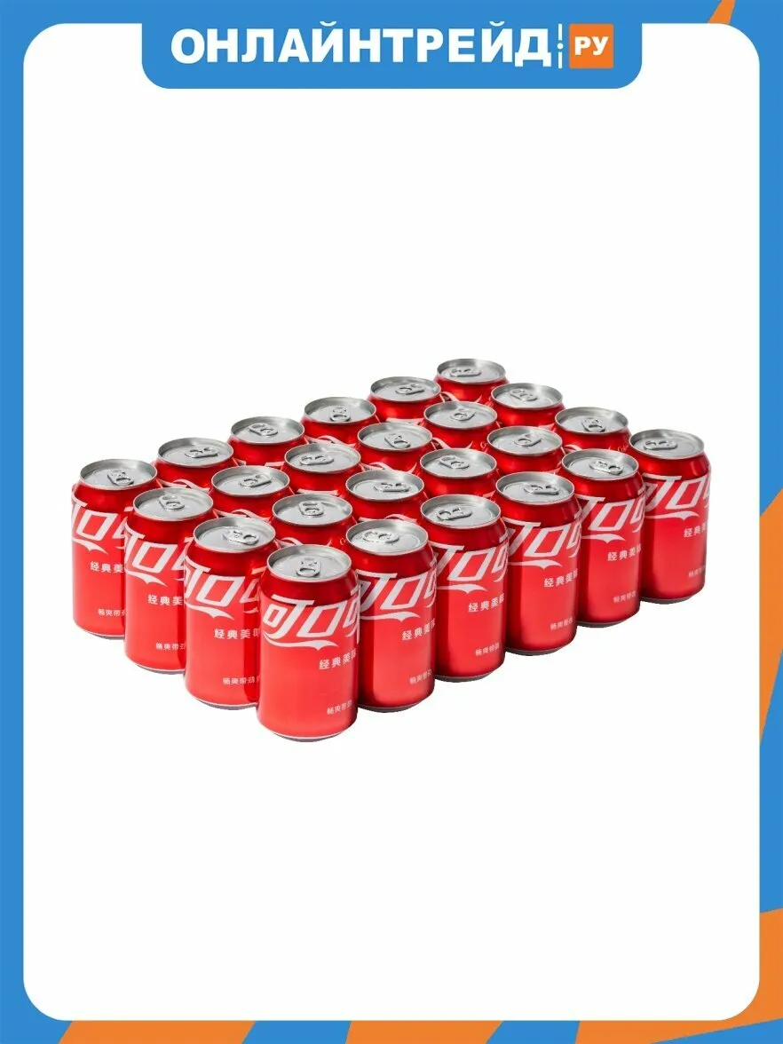 Напиток газированный Coca-cola 0,33л Китай (24 штуки в упаковке)