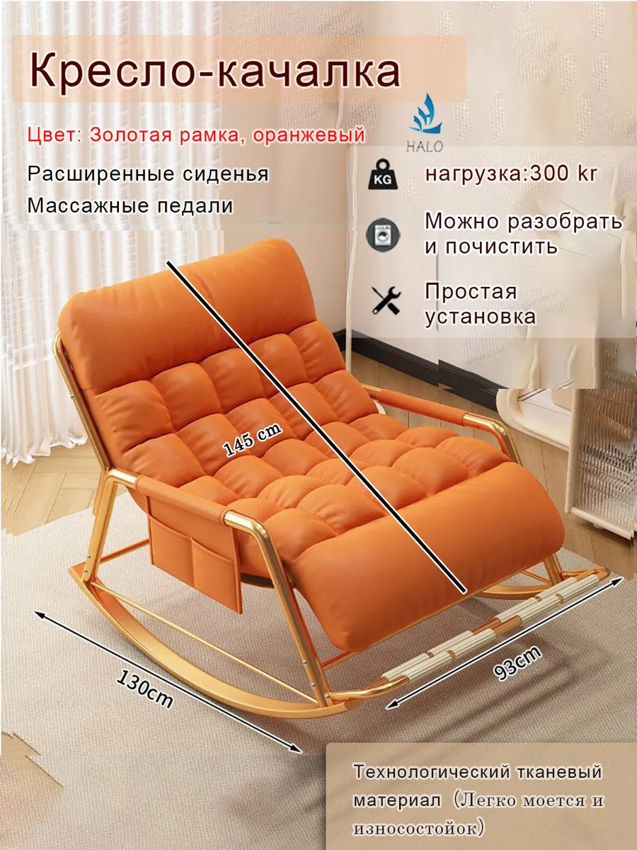 Двухместное массажное кресло-качалка складной диван для гостиной, для взрослых и детей, популярное кресло