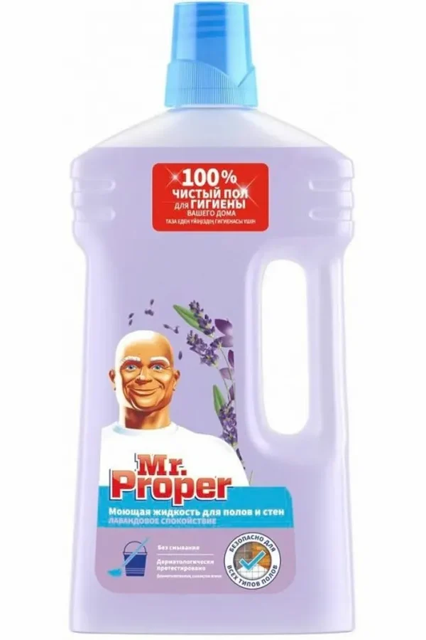 Средство для мытья полов Mr.Proper Лавандовое спокойствие, 1л (81519420), 12шт.