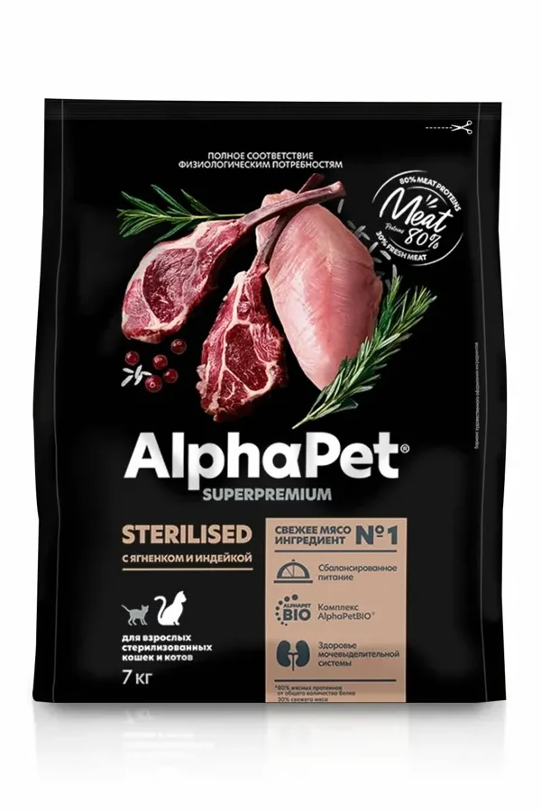 AlphaPet Superpremium Корм сухой для взрослых стерилизованных кошек, с ягненком и индейкой, 7 кг
